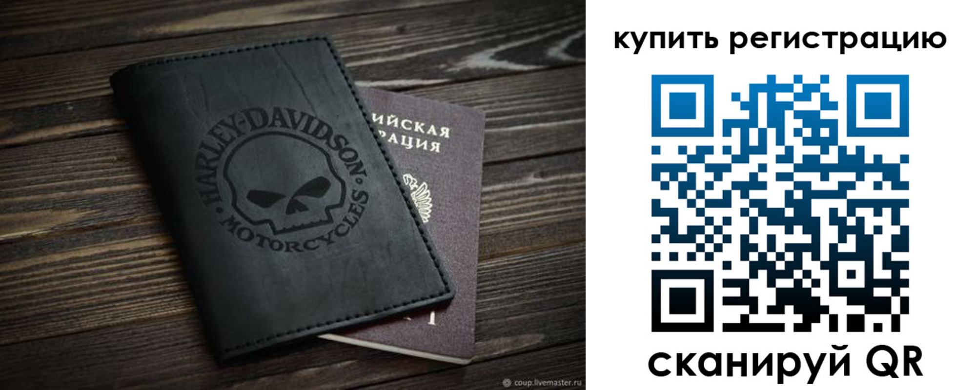 найти адрес прописки в Котовске