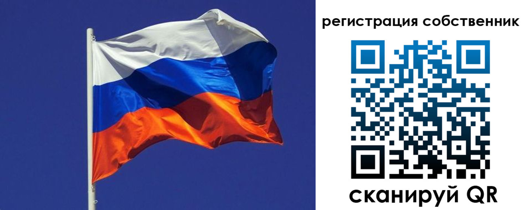 временная регистрация 2025 в Котовске